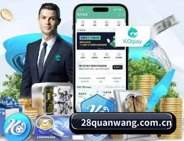 28圈 APP 深度功能